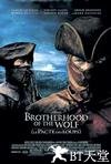 狼族盟约 Le pacte des loups.2001 字幕下载