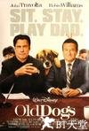 老家伙 Old Dogs.2009 字幕下载