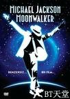 月球漫步 Moonwalker.1988 字幕下载
