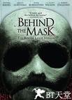 面具之后 Behind the Mask: The Rise of Leslie Vernon.2006 字幕下载
