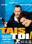 你丫闭嘴！ Tais-toi!.2003 字幕下载