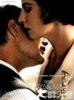 香奈儿秘密情史 Coco Chanel & Igor Stravinsky.2009 字幕下载