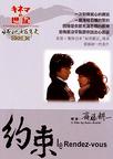 约束 約束.1972 字幕下载