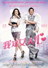 我知女人心 我知女人心.2011 字幕下载