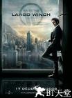 决战豪门 Largo Winch.2008 字幕下载