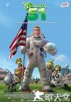 51号星球 Planet 51.2009 字幕下载