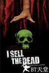 盗墓人 I Sell The Dead.2008 字幕下载