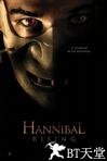 少年汉尼拔 Hannibal Rising.2007 字幕下载