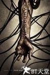 深空失忆 Pandorum.2009 字幕下载