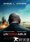 战略特勤组 Unthinkable.2010 字幕下载
