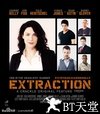 劫狱行动 Extraction.2013 字幕下载