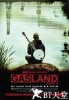 天然气之地2 Gasland Part II.2013 字幕下载