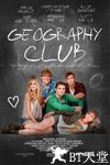 地理俱乐部 Geography Club.2013 字幕下载