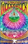 制造伍德斯托克音乐节 Taking Woodstock.2009 字幕下载