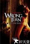 致命弯道3 Wrong Turn 3: Left for Dead.2009 字幕下载