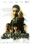 雏鸡 Chiko.2008 字幕下载