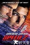 生死时速2：海上惊情 Speed 2: Cruise Control.1997 字幕下载