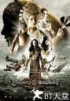 狼牙脩皇后 Queens of Langkasuka.2008 字幕下载