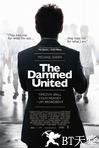 魔鬼联队 The Damned United.2009 字幕下载