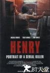 杀手的肖像 Henry: Portrait of a Serial Killer.1986 字幕下载