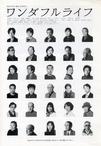 下一站，天国 ワンダフルライフ.1999 字幕下载