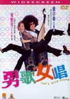 男歌女唱 男歌女唱.2001 字幕下载