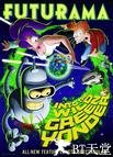 飞出个未来大电影4：绿色狂想 Futurama: Into the Wild Green Yonder.2009 字幕下载