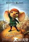 浪漫鼠德佩罗 The Tale of Despereaux.2008 字幕下载