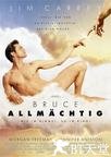 冒牌天神 Bruce Almighty.2003 字幕下载