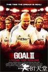 一球成名2：梦想成真 Goal II: Living the Dream.2007 字幕下载