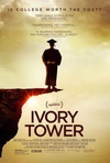 象牙塔 Ivory Tower.2014 字幕下载