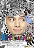 风俗店之行改变了我的人生 風俗行ったら人生変わったwww.2013 字幕下载