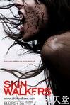 剥皮行者 Skinwalkers.2006 字幕下载