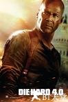 虎胆龙威4 Live Free or Die Hard.2007 字幕下载