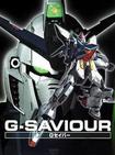 机动战士高达G-Saviour G-Saviour.0 字幕下载