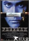 哭泣杀神 Crying Freeman.1995 字幕下载