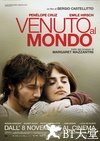 行至今生 Venuto Al Mondo.2012 字幕下载