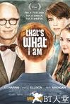 这就是我 That's What I Am.2011 字幕下载