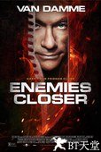 仇敌当前 Enemies Closer.2013 字幕下载