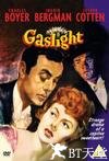 煤气灯下 Gaslight.1944 字幕下载