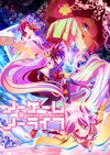 游戏人生 ノーゲーム・ノーライフ.2014 字幕下载