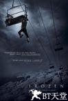 冷冻 Frozen.2010 字幕下载