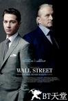 华尔街：金钱永不眠 Wall Street: Money Never Sleeps.2010 字幕下载