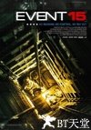 阿尔法红警 Event 15.2013 字幕下载