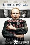 曾经安静的男人 He Was a Quiet Man.2007 字幕下载