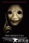 鬼来电 One Missed Call.2008 字幕下载