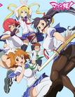 魔具少女 マケン姫っ!.2011 字幕下载