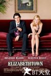 伊丽莎白镇 Elizabethtown.2005 字幕下载