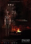 超渡 The Transcend.2014 字幕下载