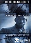 国家公敌 Enemy of the State.1998 字幕下载